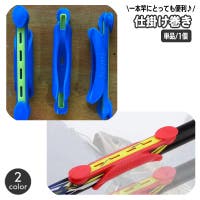 PlusNao（プラスナオ）のスポーツ用品/その他スポーツ