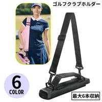 PlusNao（プラスナオ）のスポーツ用品/ゴルフ