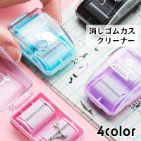 PlusNao（プラスナオ）の日用品/その他日用品