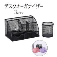 PlusNao（プラスナオ）のファッション雑貨/その他ホビー・ペット雑貨