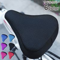 PlusNao（プラスナオ）のアウトドア/自転車・サイクリング