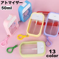PlusNao（プラスナオ）の香水・ディフューザー・キャンドル/アトマイザー