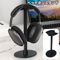 PlusNao（プラスナオ）のファッション雑貨/その他ホビー・ペット雑貨