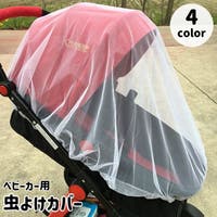 PlusNao（プラスナオ）のベビー/お出かけ用品（抱っこひも・チャイルドシート）