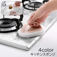 PlusNao（プラスナオ）のキッチン/その他キッチン用品