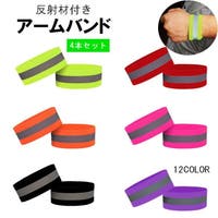 PlusNao（プラスナオ）の小物/スマホグッズ
