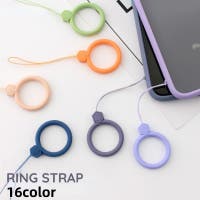 PlusNao（プラスナオ）の小物/スマホグッズ