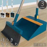 PlusNao（プラスナオ）のバス・トイレ・掃除洗濯/その他バス・トイレ・掃除洗濯