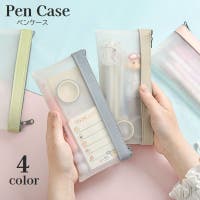 PlusNao（プラスナオ）の文具/ペン・ペンケース
