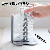 PlusNao（プラスナオ）の日用品/その他日用品