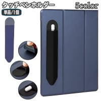 PlusNao（プラスナオ）の小物/スマホグッズ