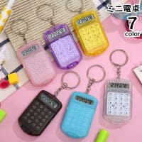 PlusNao（プラスナオ）の生活家電/デジタル小物