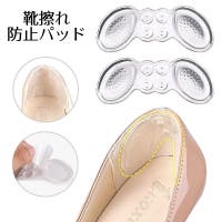 PlusNao（プラスナオ）のシューズ・靴/シューズアクセサリー