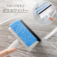 PlusNao（プラスナオ）の日用品/その他日用品