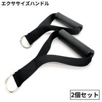 PlusNao（プラスナオ）のスポーツ/その他スポーツ