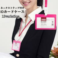 PlusNao（プラスナオ）の小物/パスケース・定期入れ・カードケース