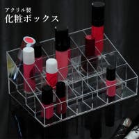 PlusNao（プラスナオ）のポイントメイク/その他ポイントメイク