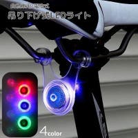 PlusNao（プラスナオ）のアウトドア/自転車・サイクリング