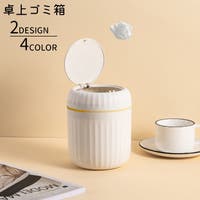 PlusNao（プラスナオ）の寝具・インテリア雑貨/その他寝具・インテリア雑貨