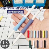 PlusNao（プラスナオ）の小物/スマホグッズ