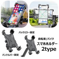 PlusNao（プラスナオ）のアウトドア/自転車・サイクリング