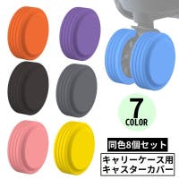 PlusNao（プラスナオ）のバッグ・鞄/その他バッグ