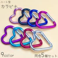 PlusNao（プラスナオ）のアウトドア/登山・トレッキング