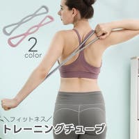 PlusNao（プラスナオ）のスポーツ用品/スポーツアクセサリー