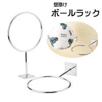 PlusNao（プラスナオ）のスポーツ用品/バスケットボール