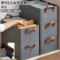 PlusNao（プラスナオ）の収納・家具/収納・衣類収納