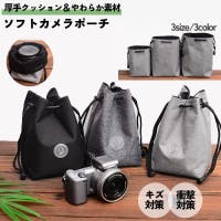 PlusNao（プラスナオ）のファッション雑貨/その他雑貨