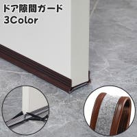 PlusNao（プラスナオ）のファッション雑貨/その他雑貨