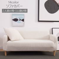 PlusNao（プラスナオ）の収納・家具/ソファ