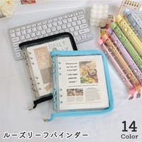 PlusNao（プラスナオ）の文具/その他文具