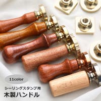 PlusNao（プラスナオ）の文房具/その他文房具
