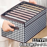 PlusNao（プラスナオ）の収納・家具/衣類収納