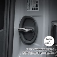 PlusNao（プラスナオ）のファッション雑貨/その他ホビー・ペット雑貨