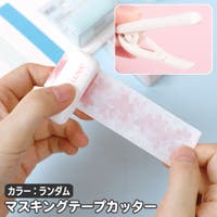 PlusNao（プラスナオ）の文具/その他文具