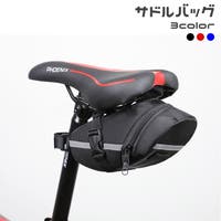 PlusNao（プラスナオ）のアウトドア/自転車・サイクリング