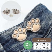 PlusNao（プラスナオ）のファッション雑貨/その他ホビー・ペット雑貨
