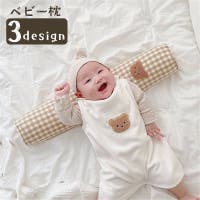 PlusNao（プラスナオ）の寝具・インテリア/寝具