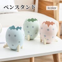 PlusNao（プラスナオ）の文具/その他文具