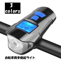 PlusNao（プラスナオ）のアウトドア/自転車・サイクリング