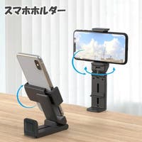 PlusNao（プラスナオ）の小物/スマートフォン・タブレット関連グッズ