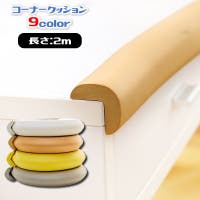 PlusNao（プラスナオ）のベビー/ベビー用品