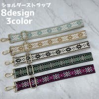 PlusNao（プラスナオ）のバッグ・鞄/その他バッグ