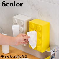PlusNao（プラスナオ）の寝具・インテリア/インテリア小物