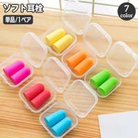 PlusNao（プラスナオ）のファッション雑貨/トラベル用品