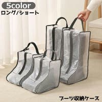 PlusNao（プラスナオ）の収納・家具/その他収納・家具