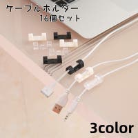 PlusNao（プラスナオ）の生活・季節家電/デジタル周辺機器